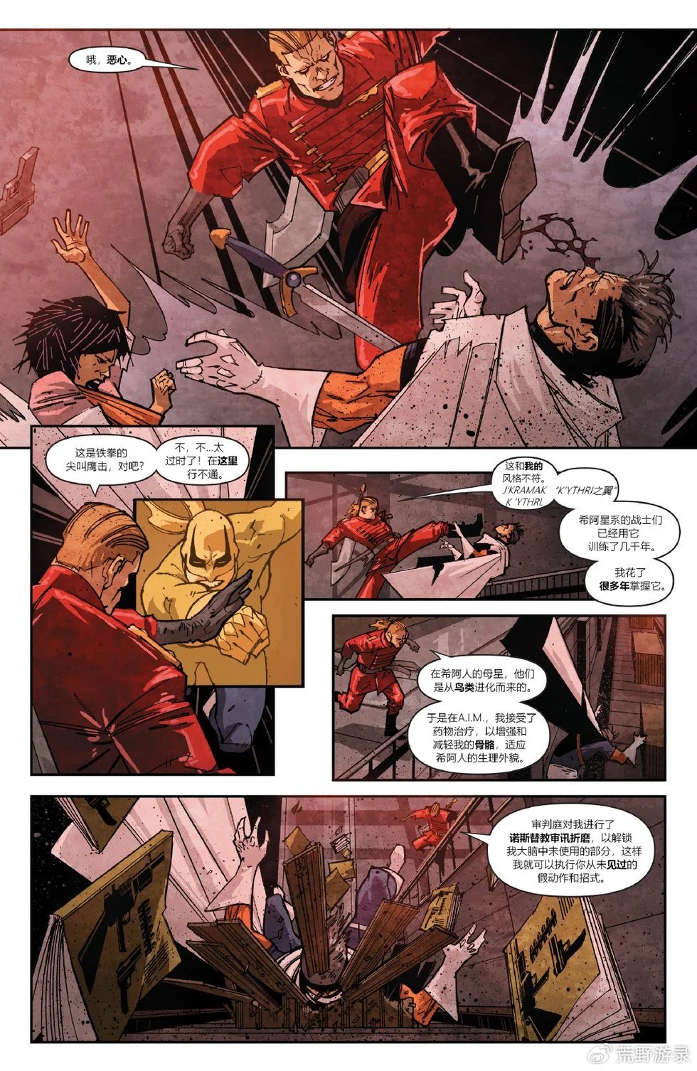 第04话