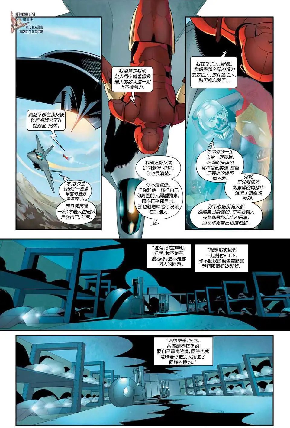 第02卷