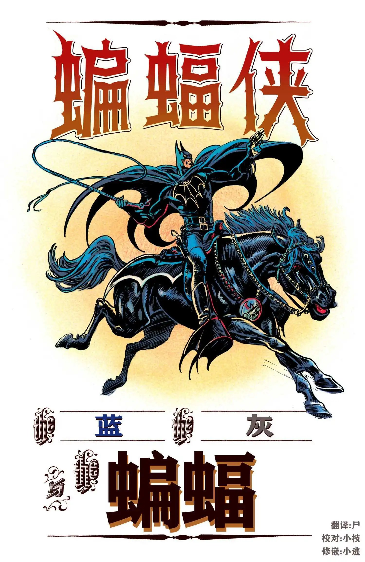 第01卷