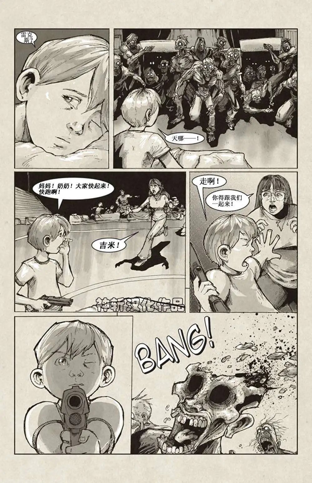 第02卷