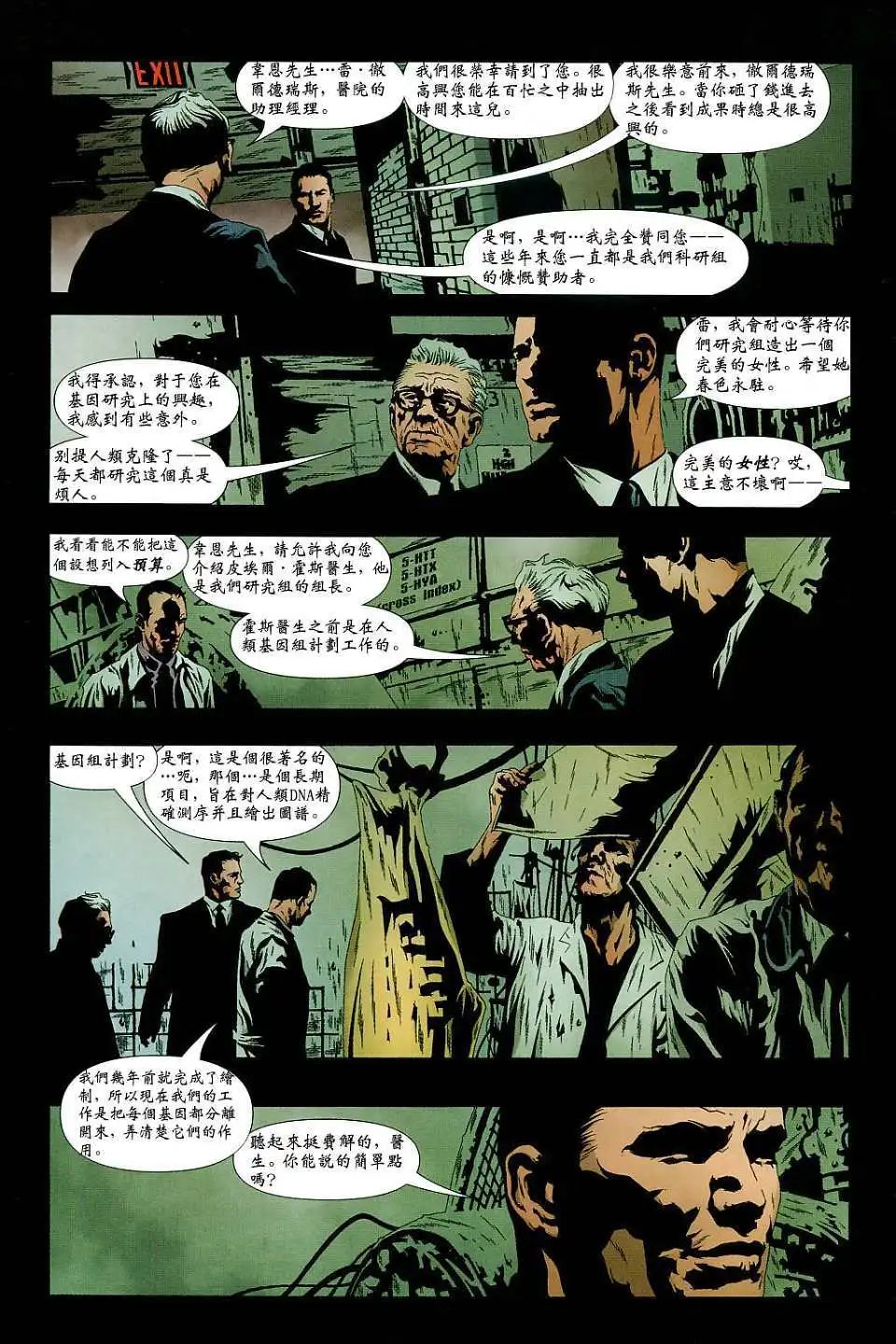 第01卷