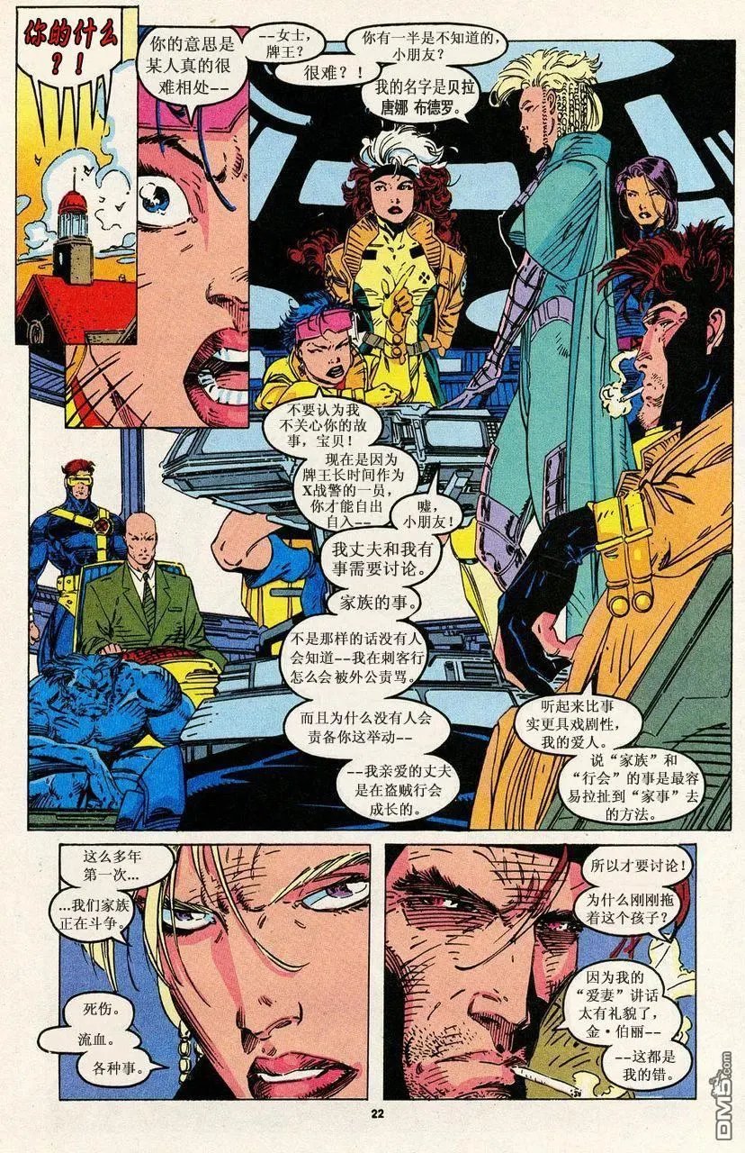 第08卷
