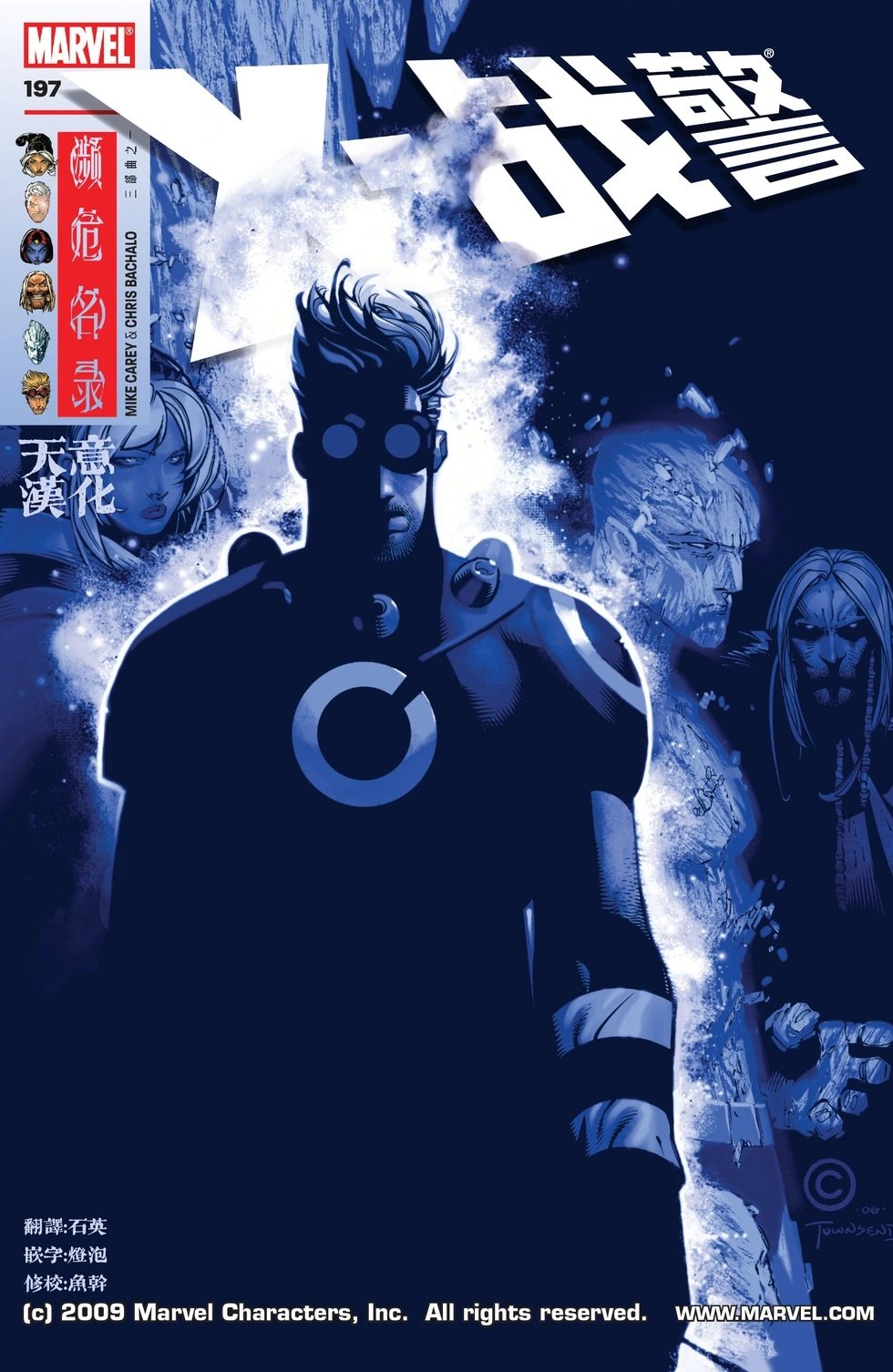第197卷