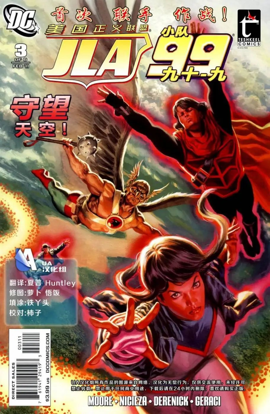 第03卷