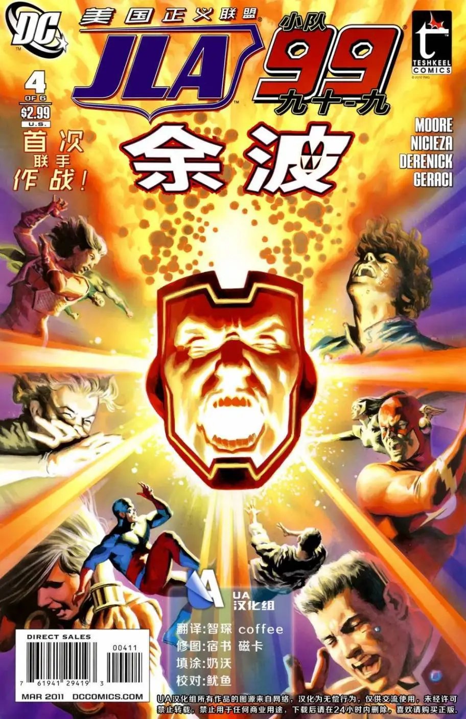 第04卷