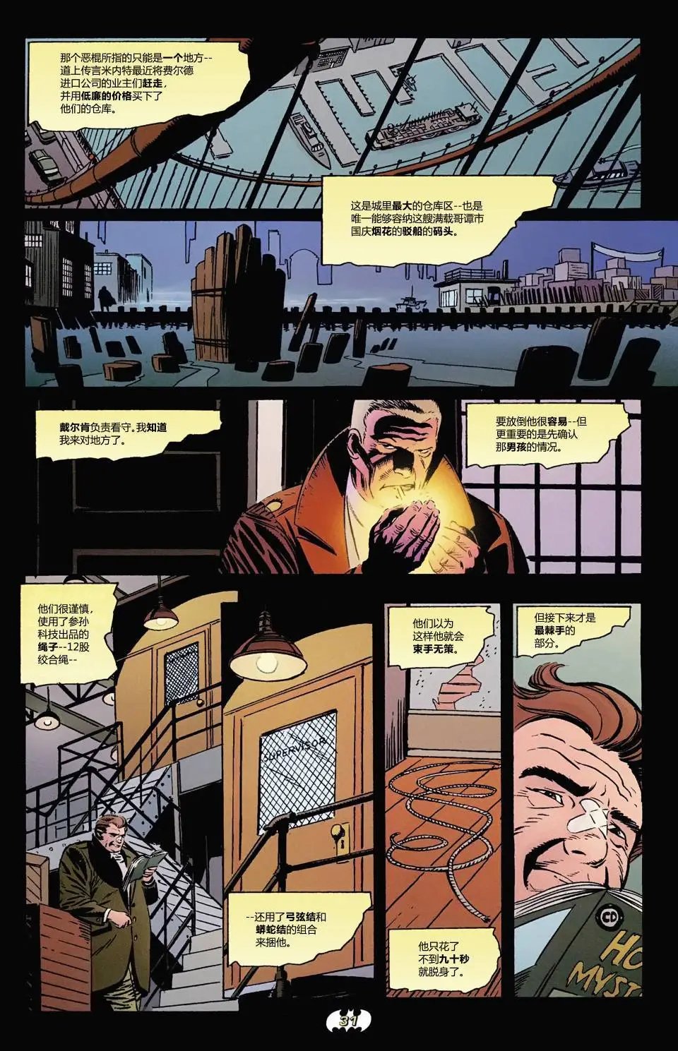 全一卷