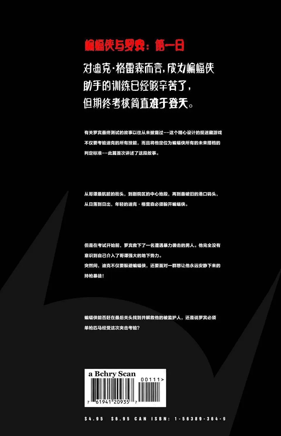 全一卷