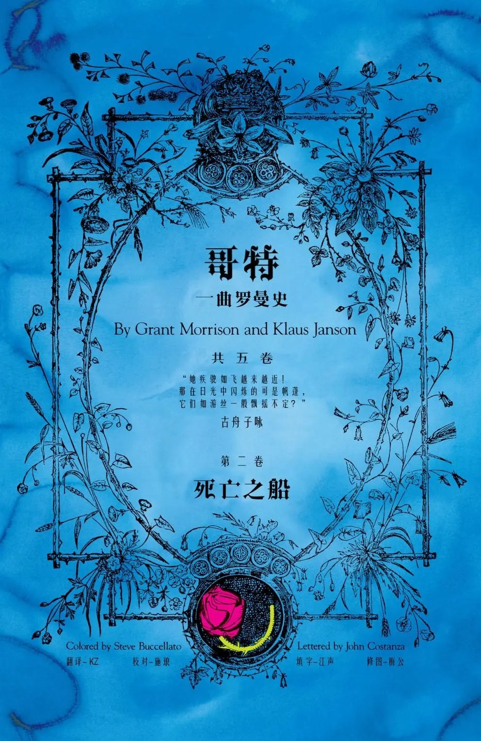 第02卷