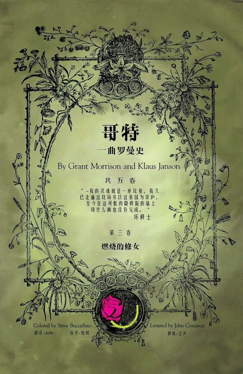 第03卷