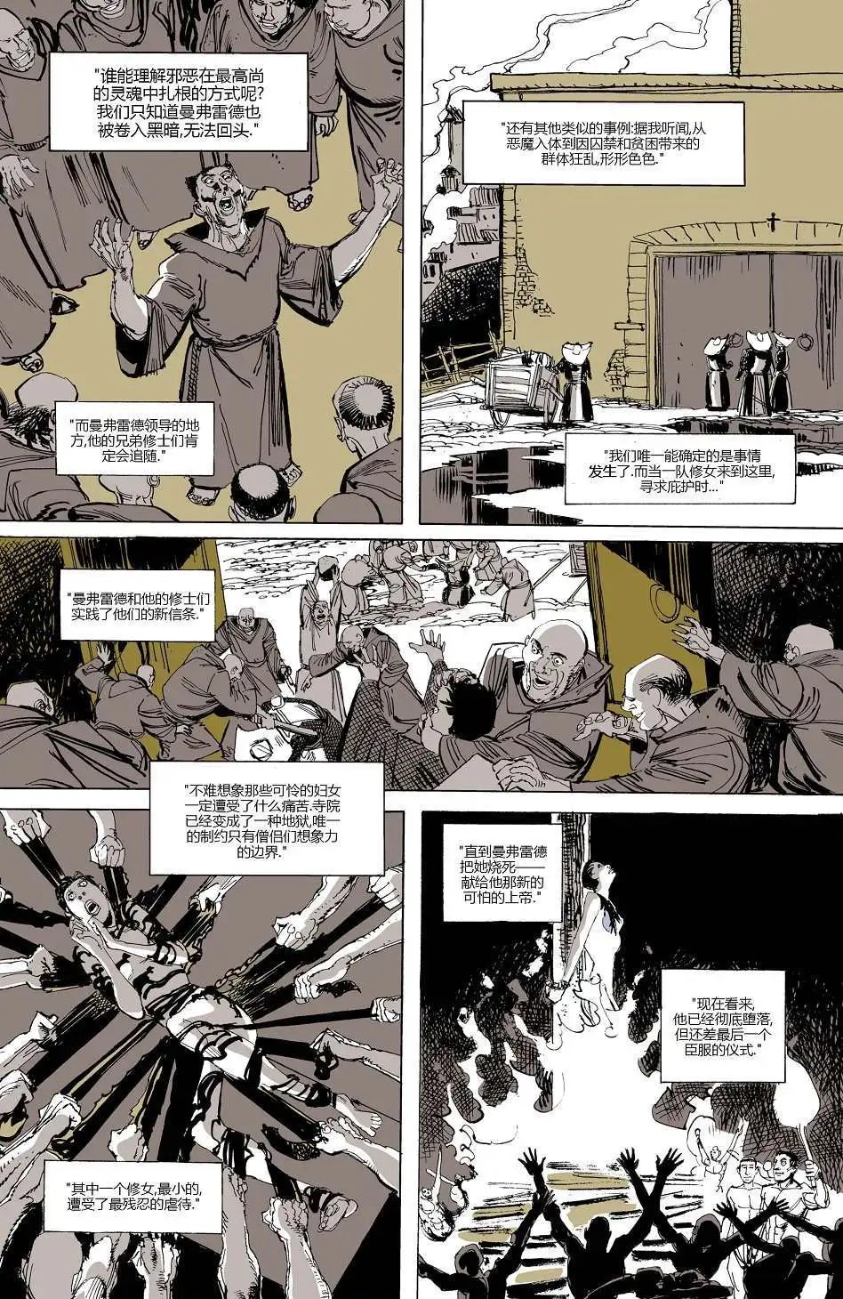 第03卷