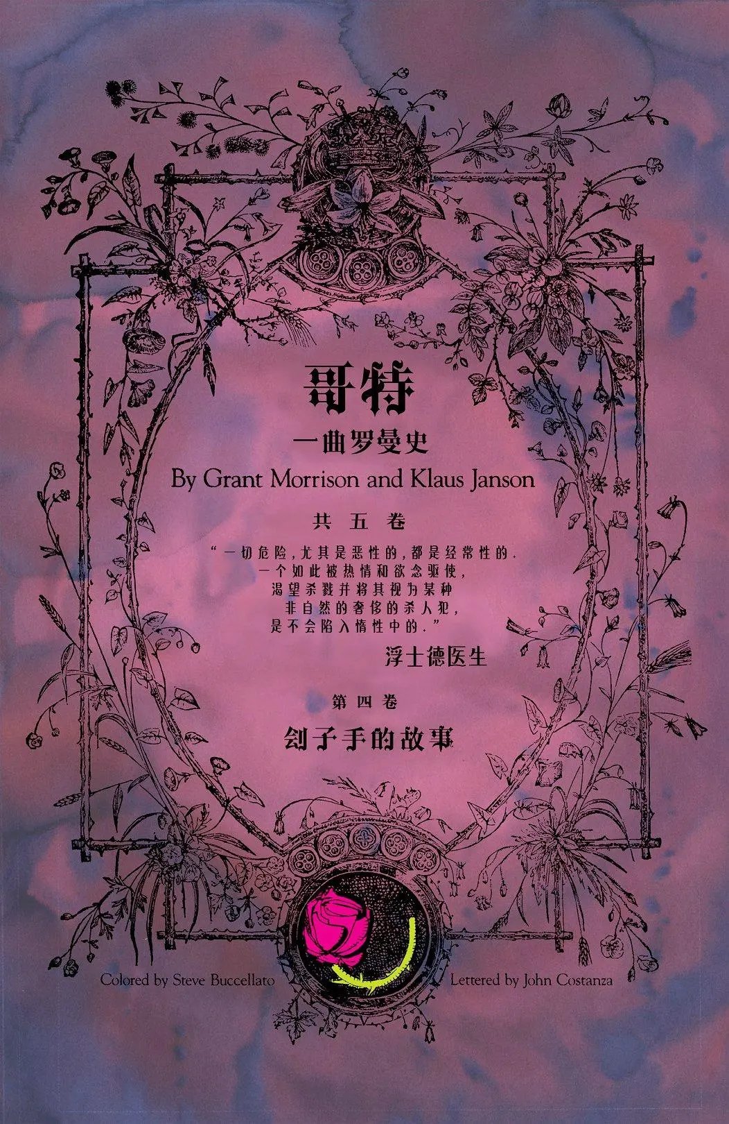 第04卷
