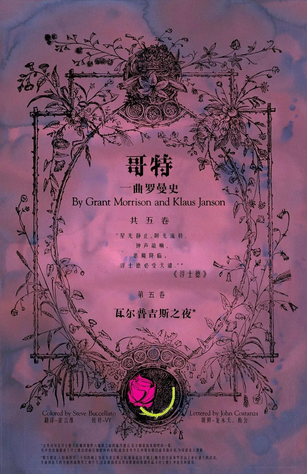第05卷