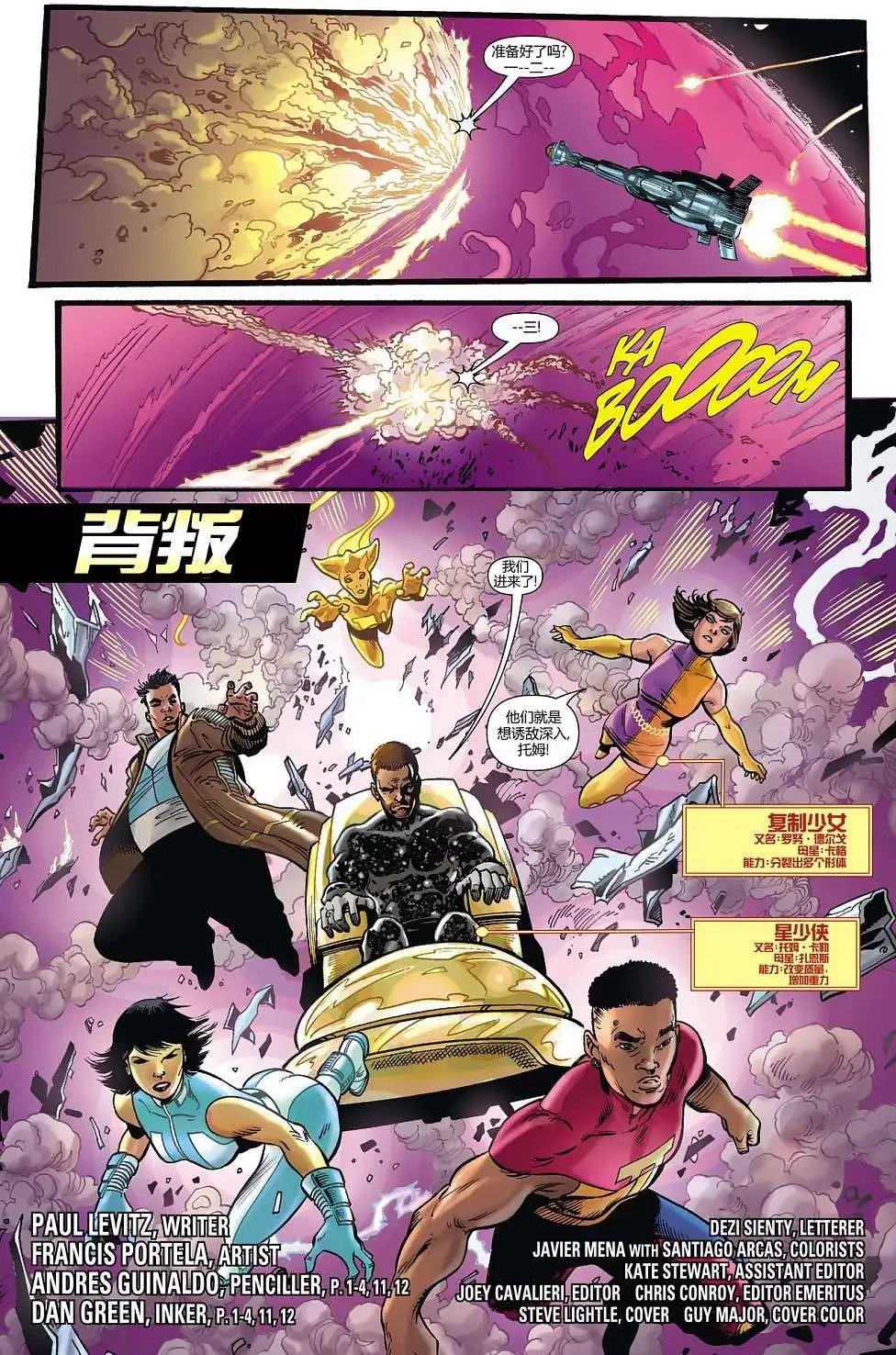 第11卷