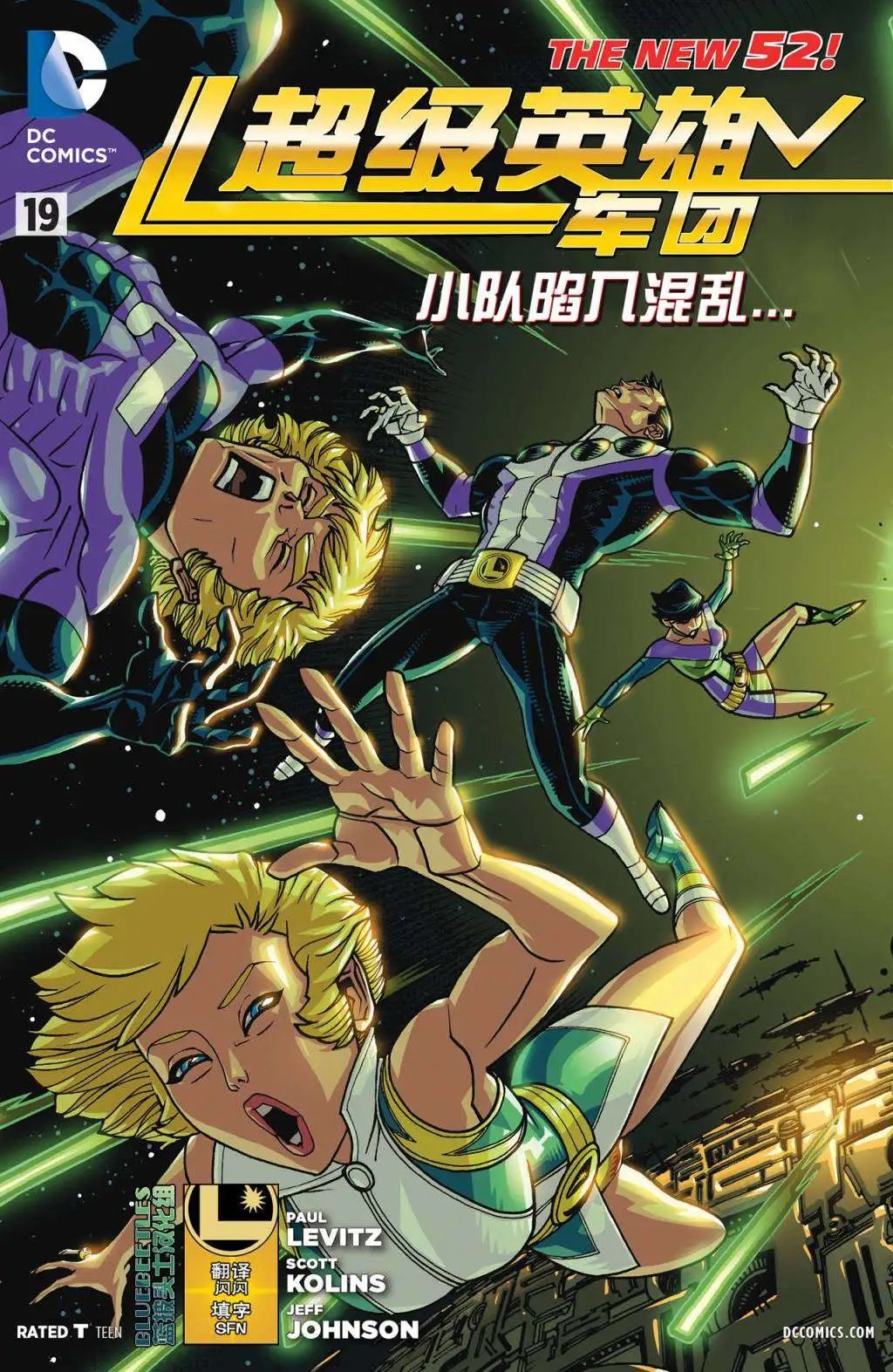 第19卷