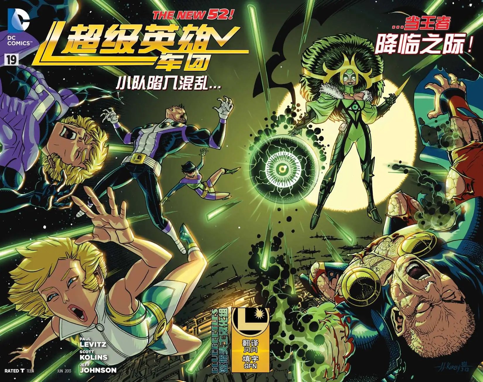 第19卷