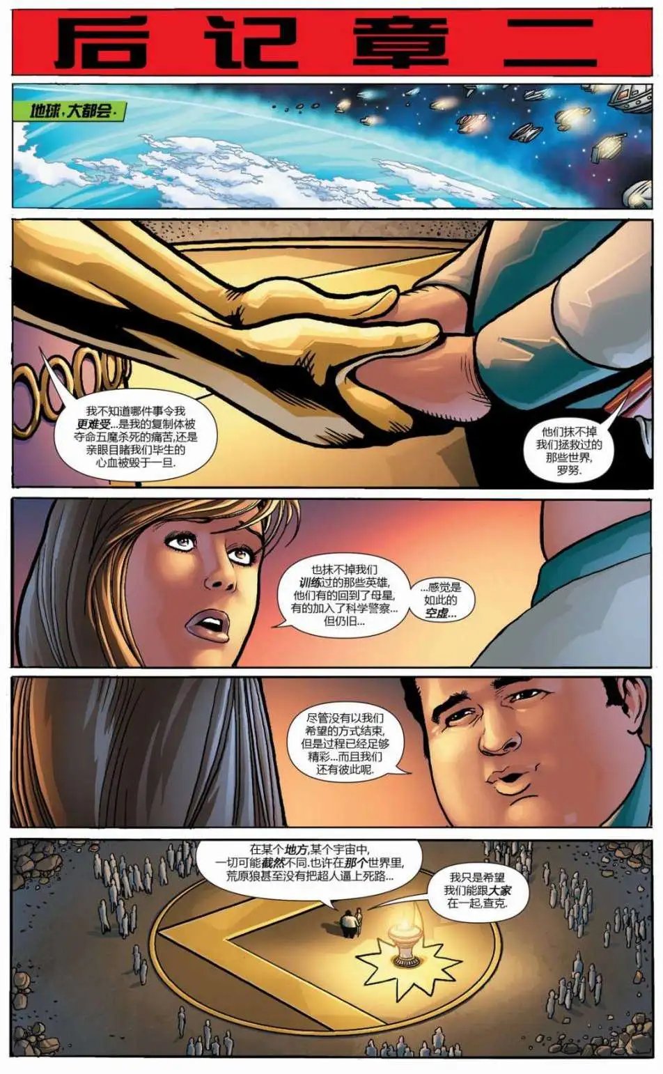 第23卷