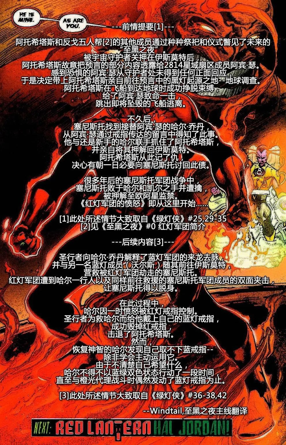 全一话