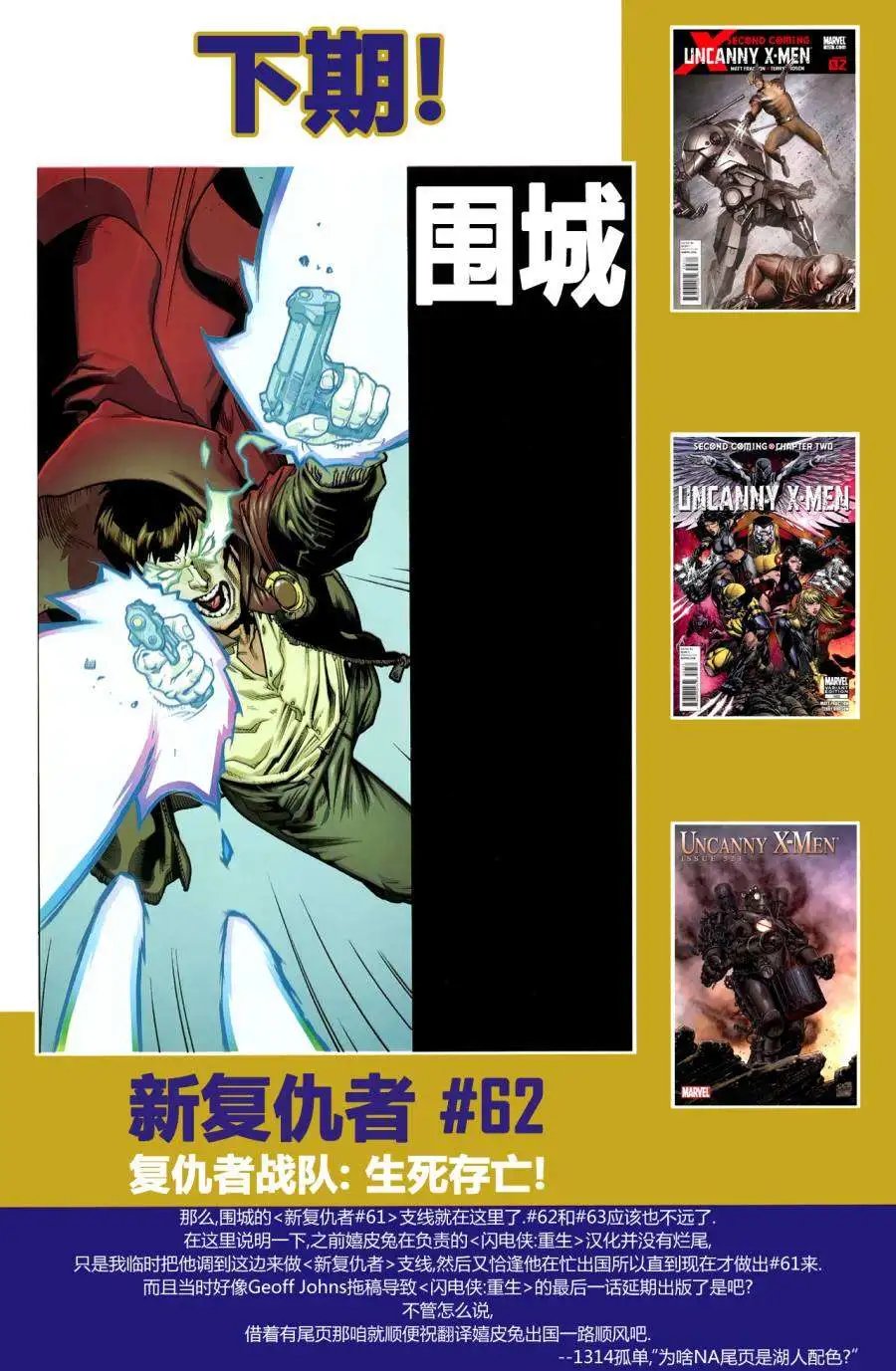第01回