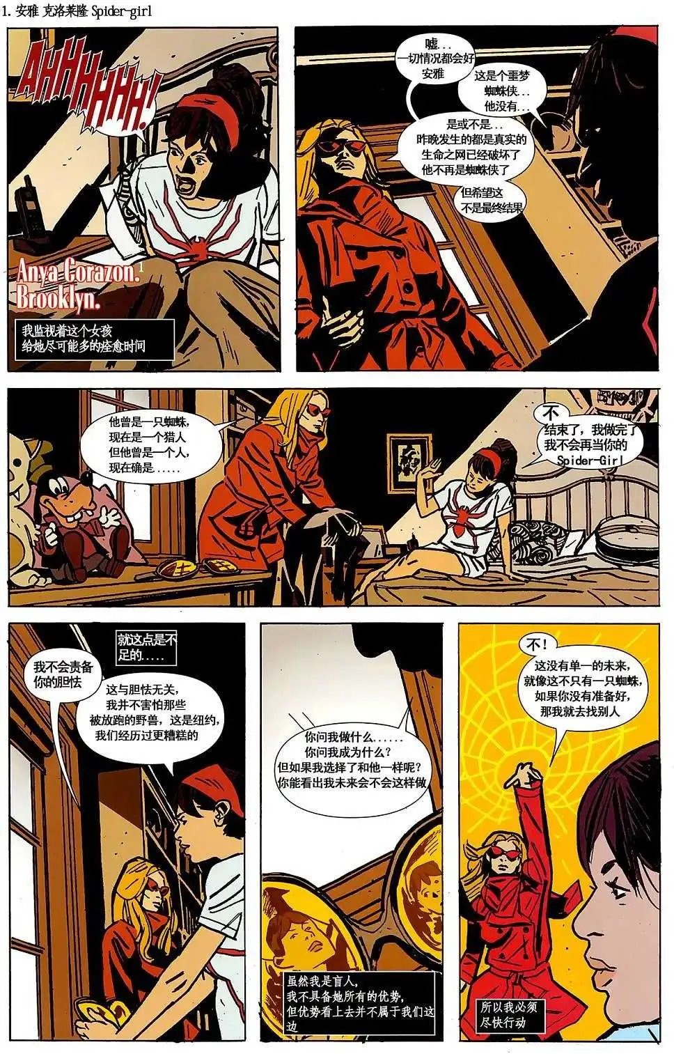 全一卷