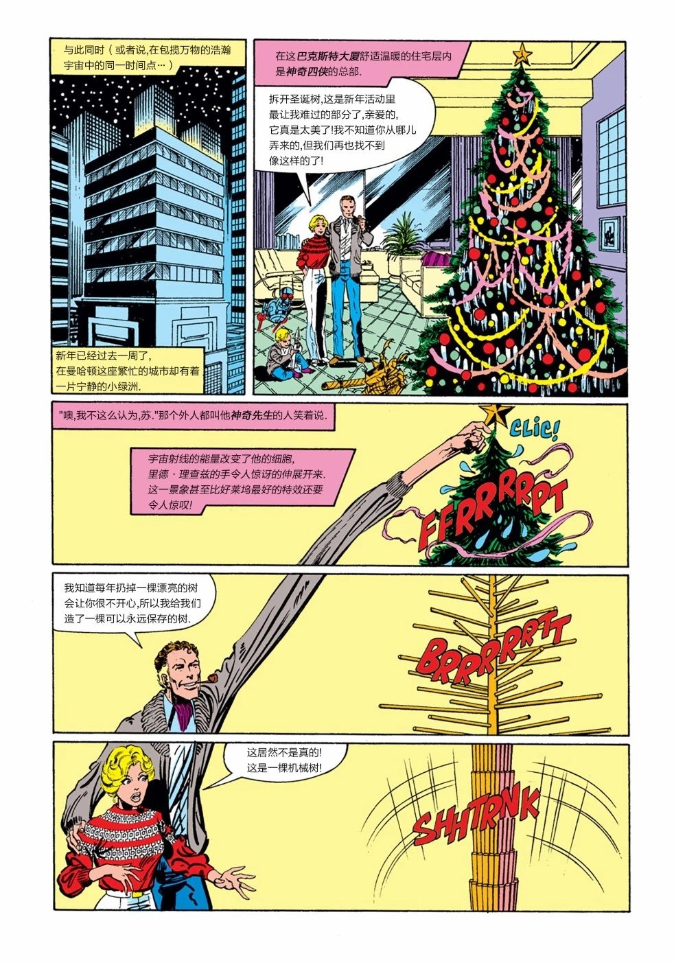 第242卷