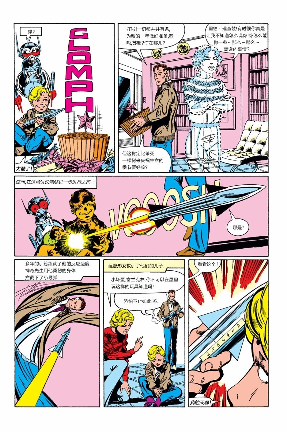 第242卷