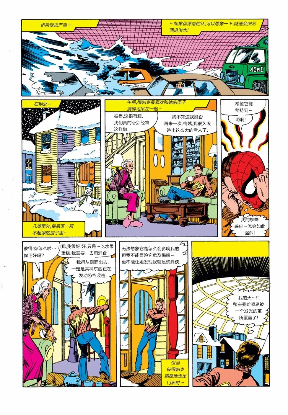 第242卷