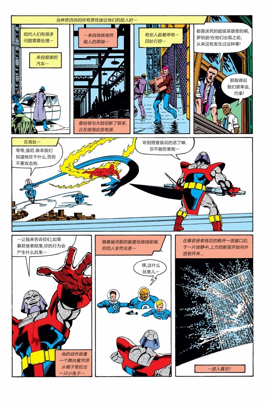 第242卷
