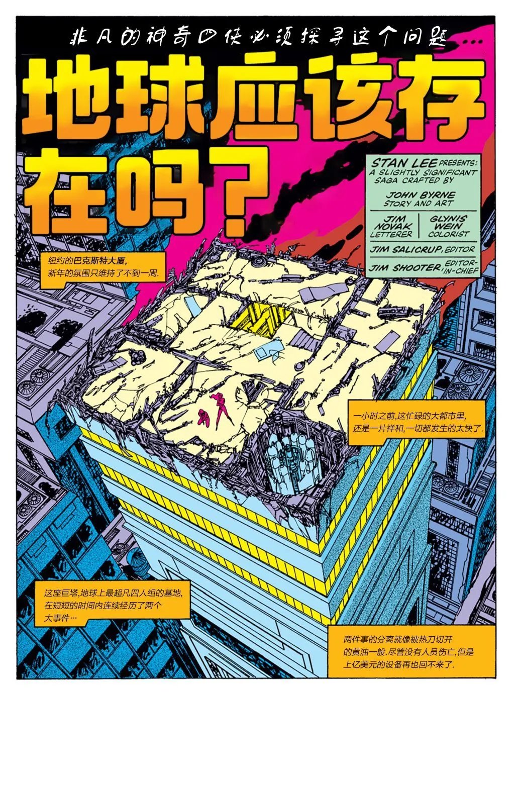 第243卷