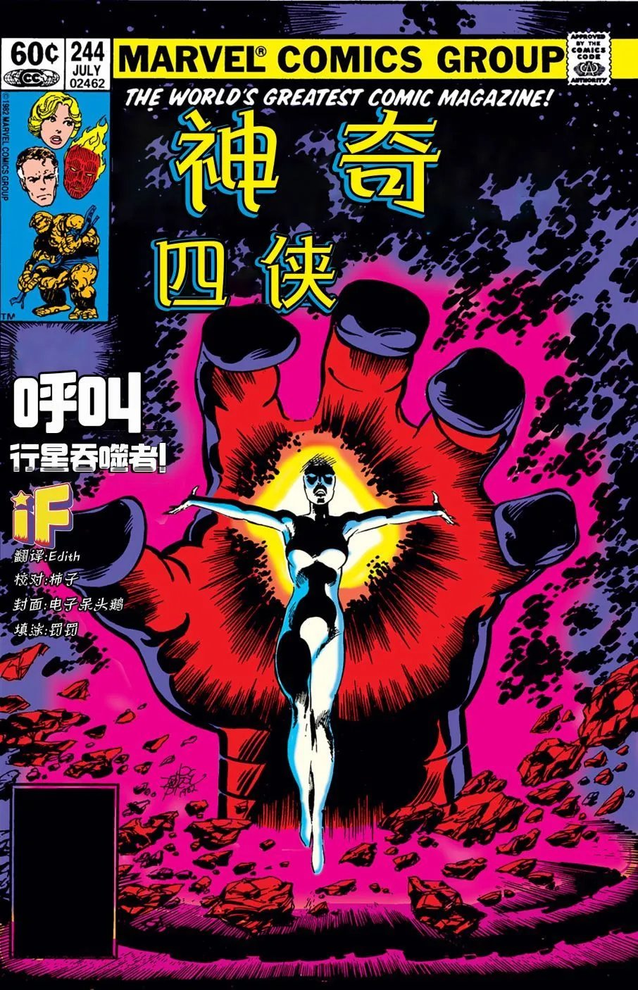 第244卷