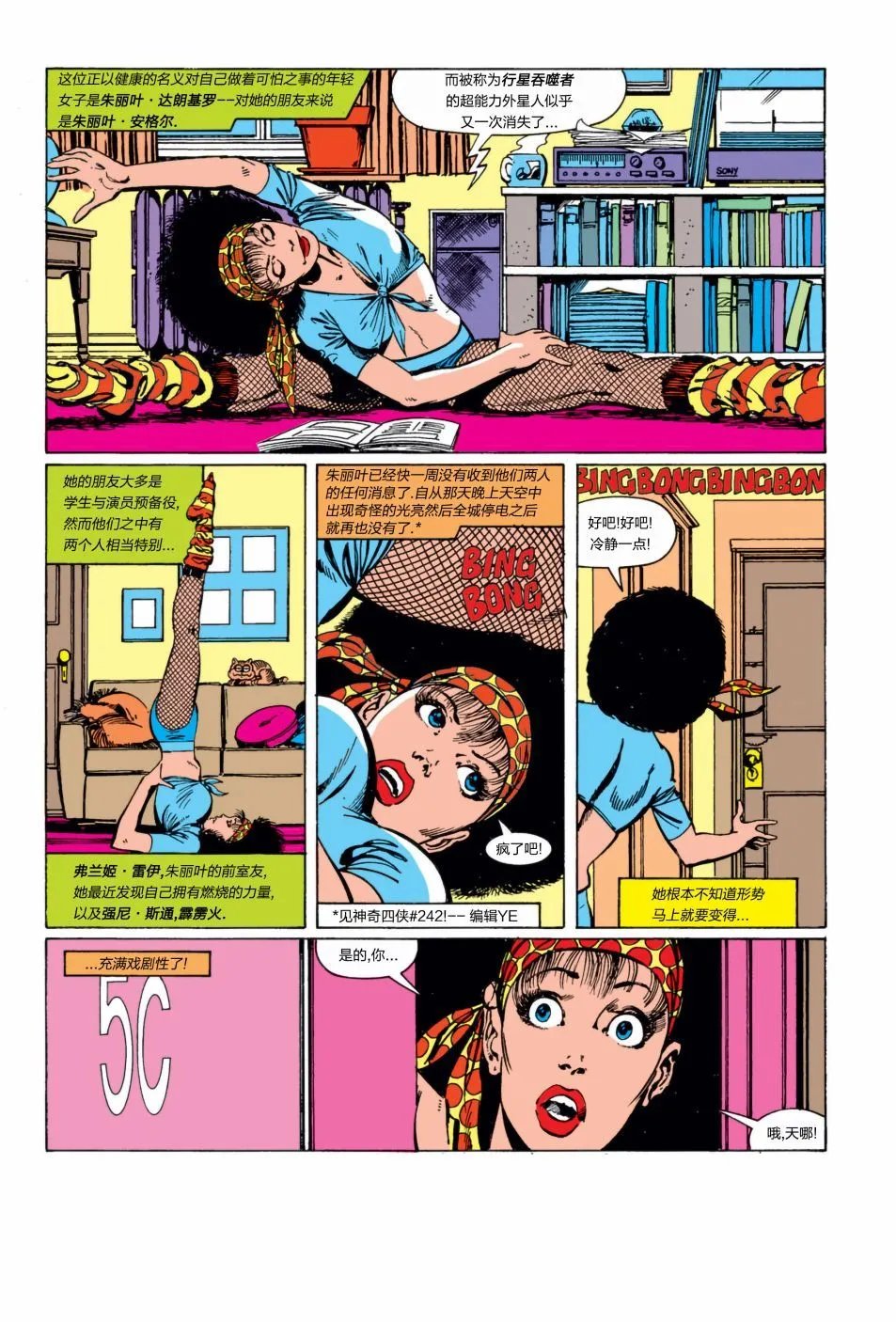 第244卷