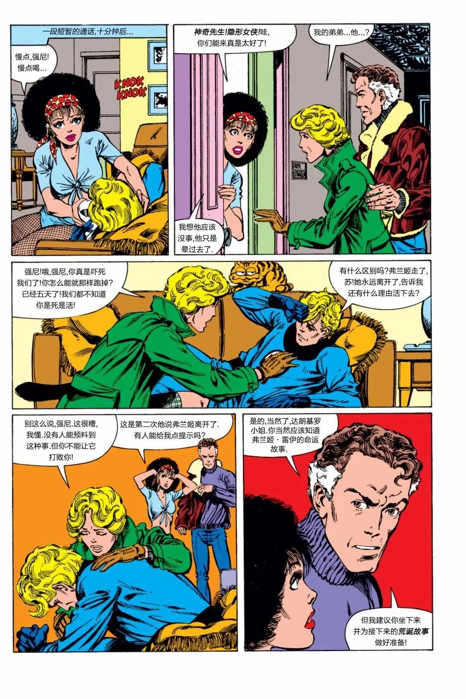 第244卷