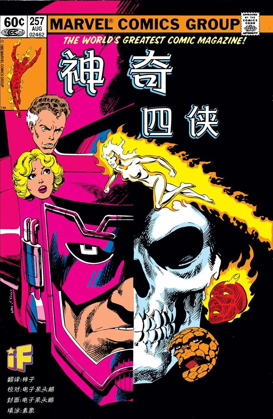 第257卷