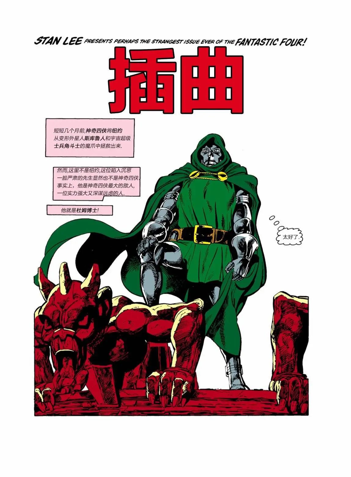 第258卷