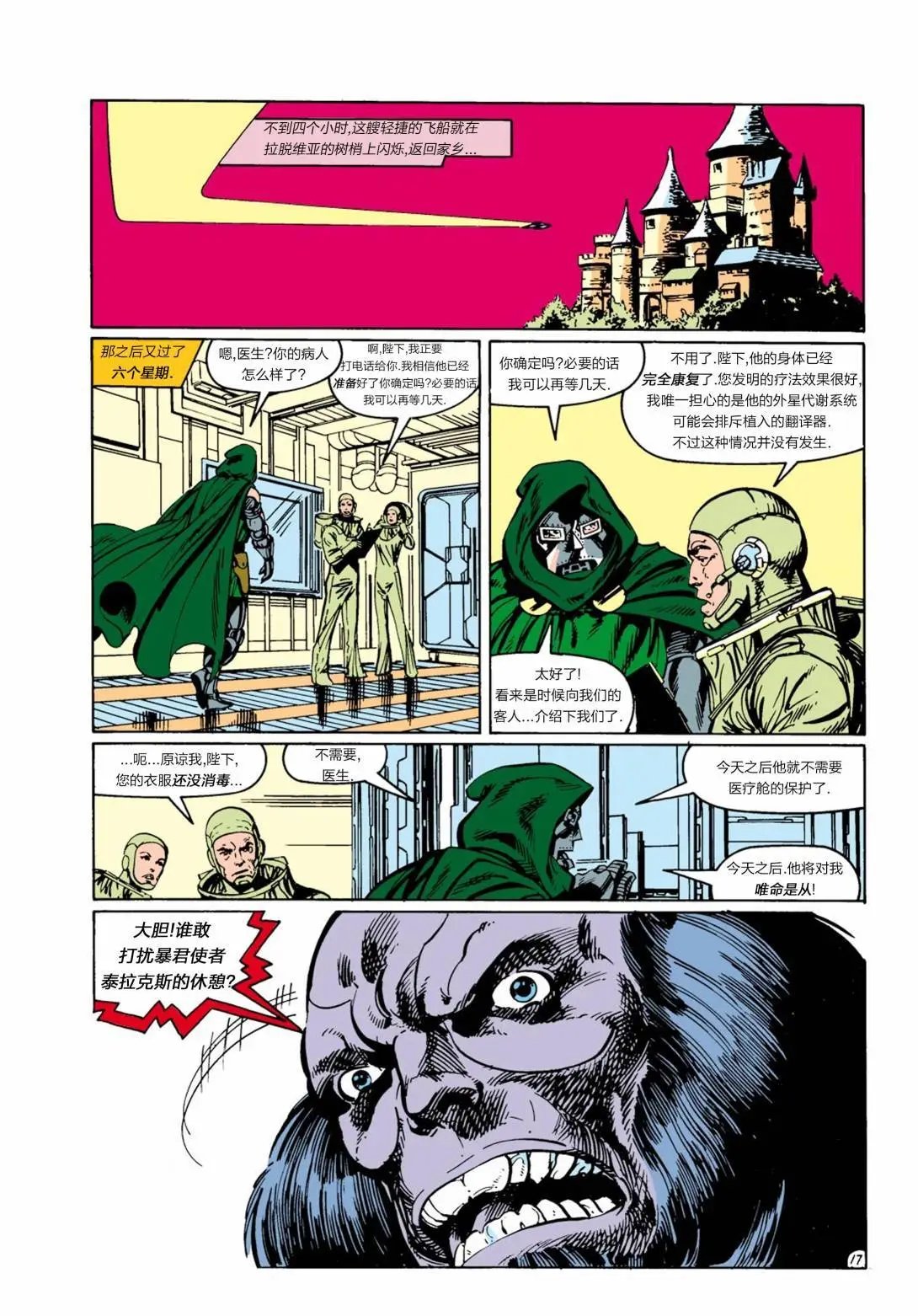 第258卷