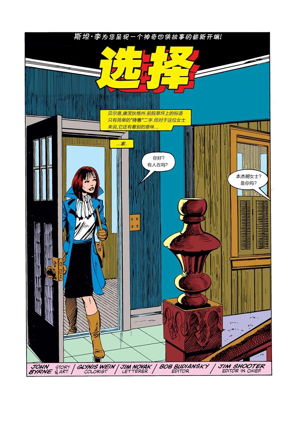 第259卷