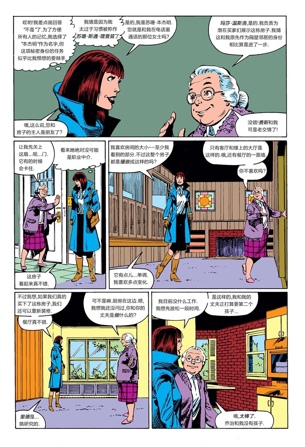 第259卷