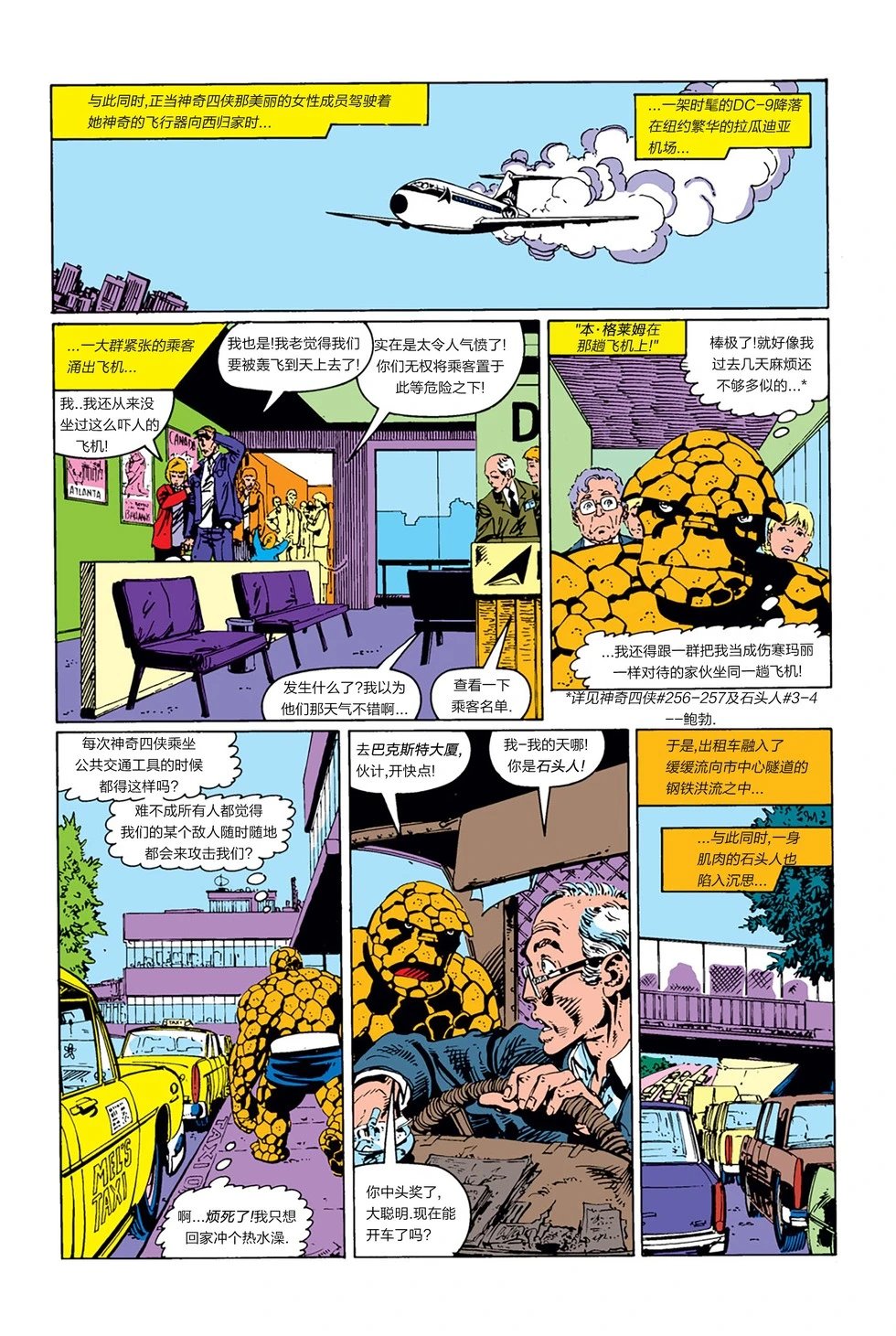 第259卷