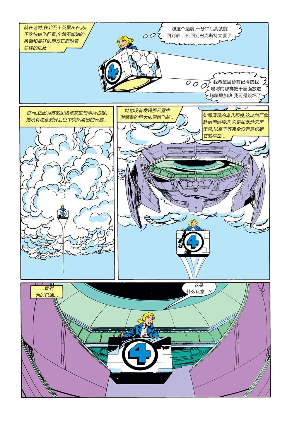 第259卷