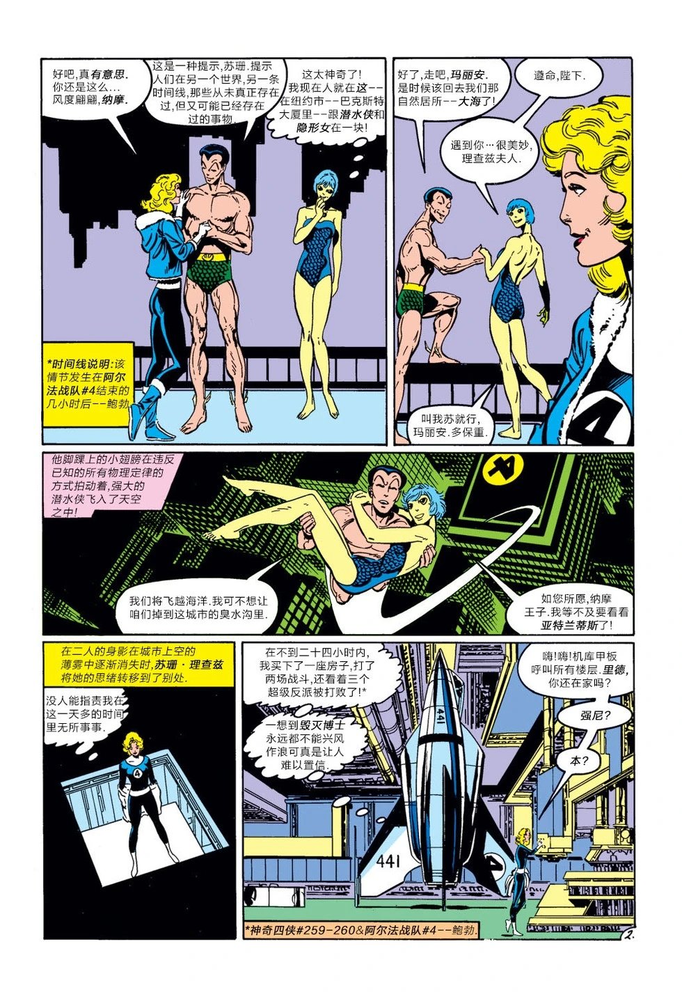 第261卷