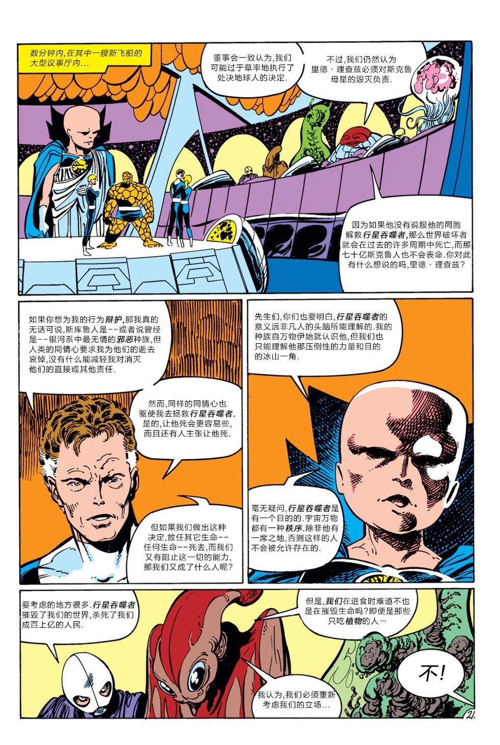 第261卷