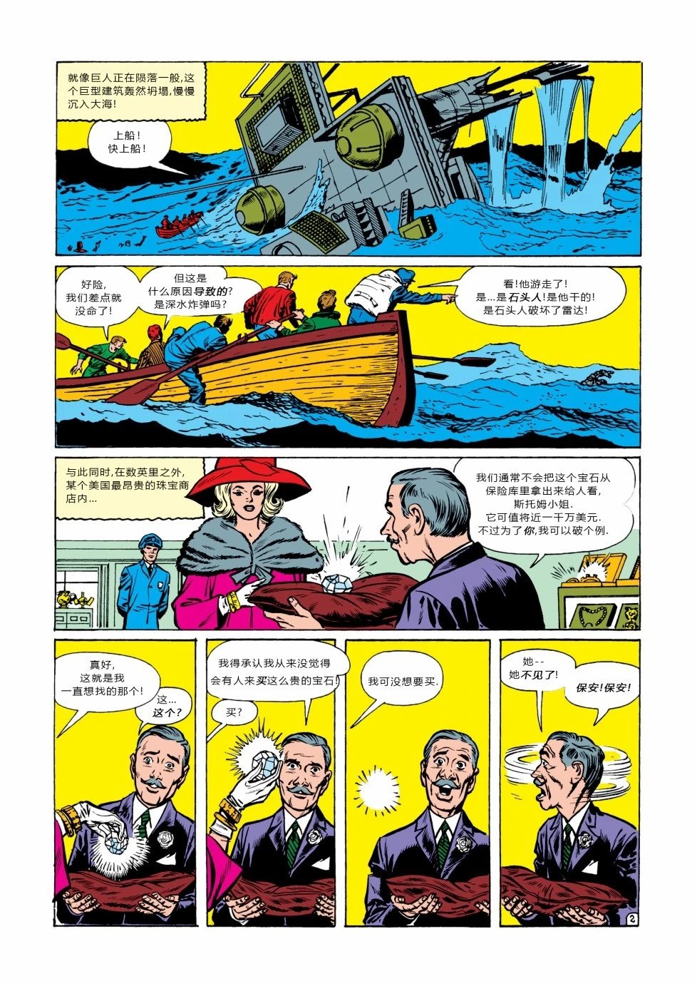 第02卷