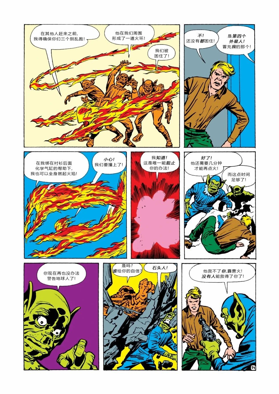 第02卷