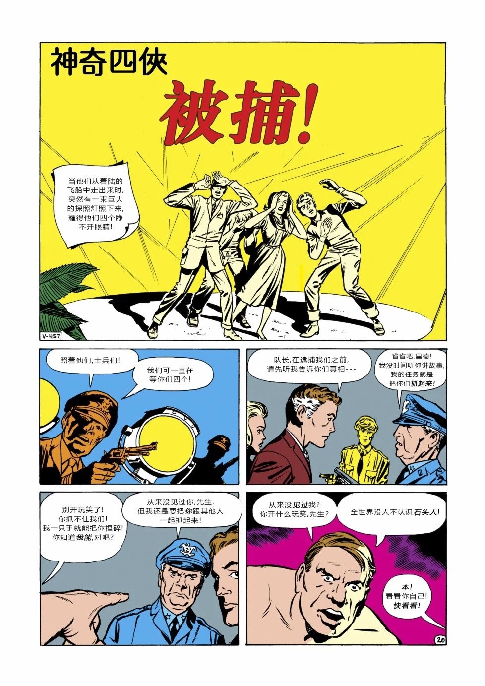 第02卷