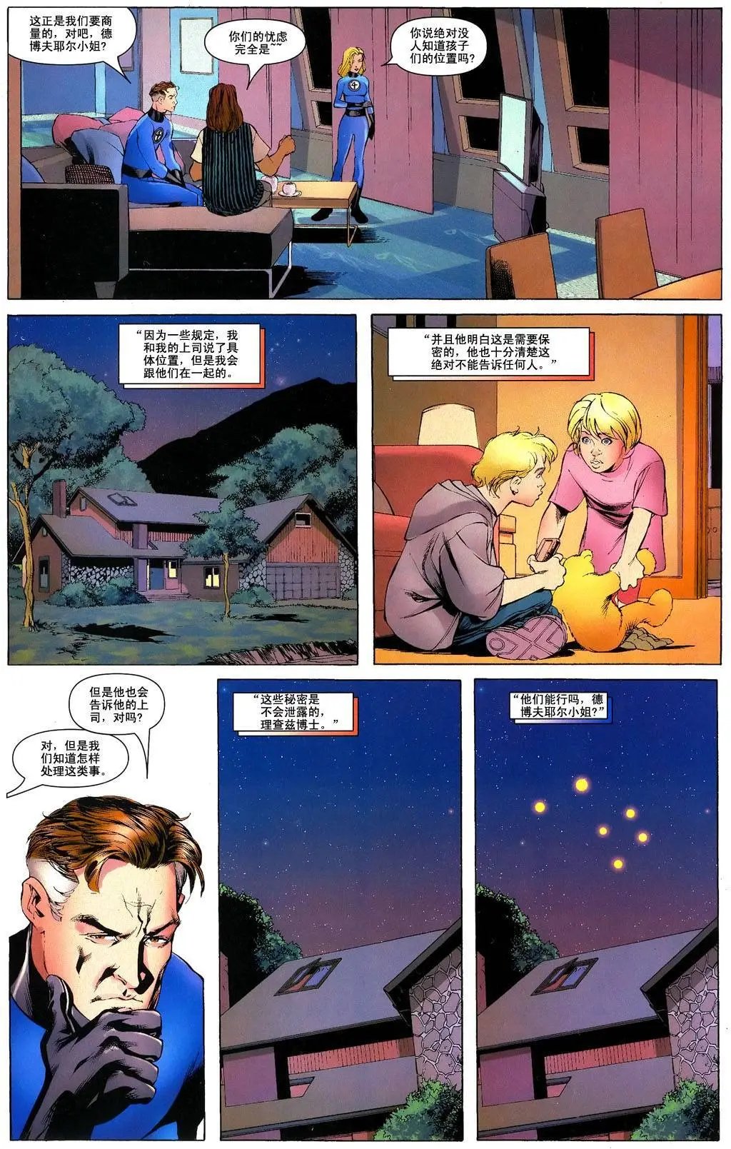 第535卷