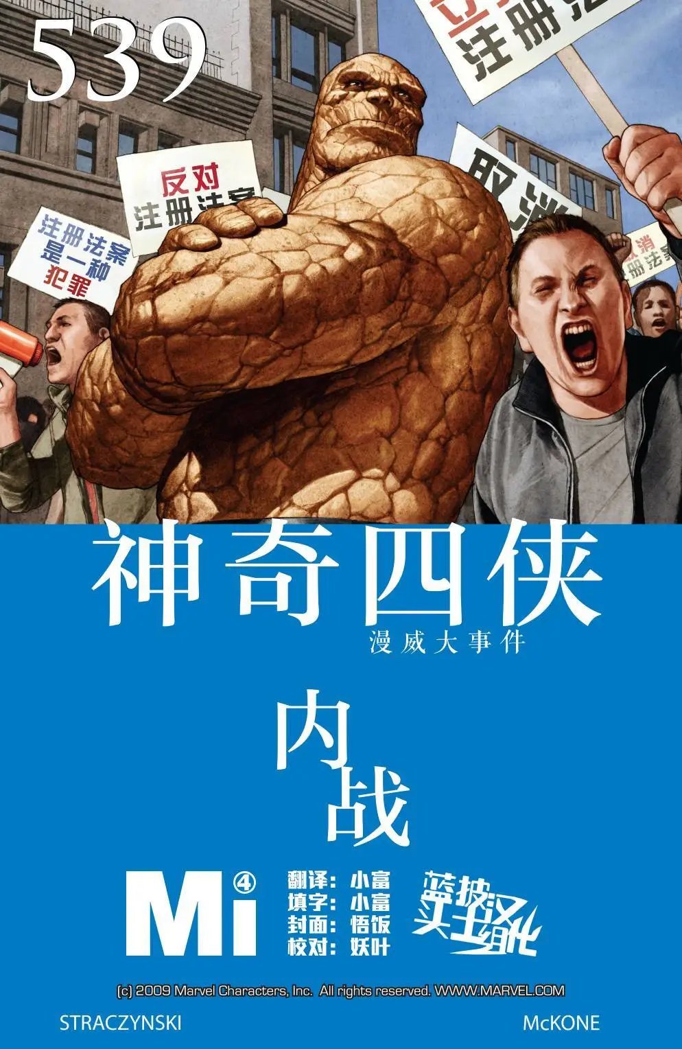 第539卷