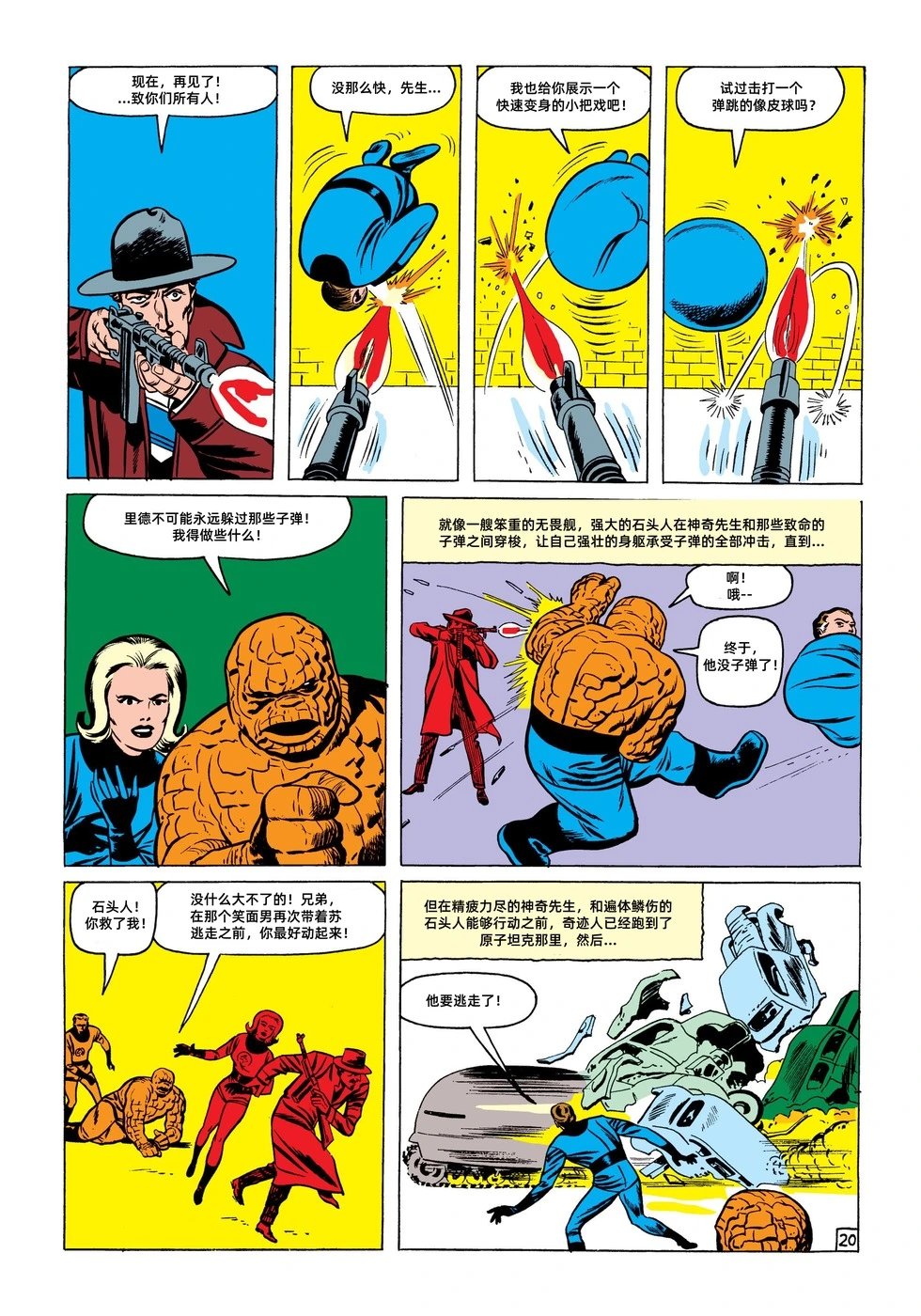 第03卷