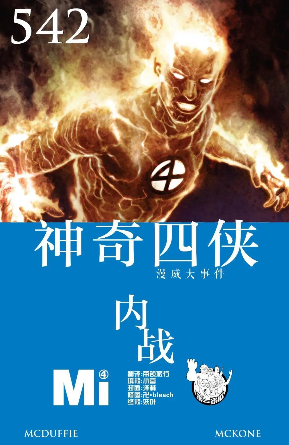 第542卷