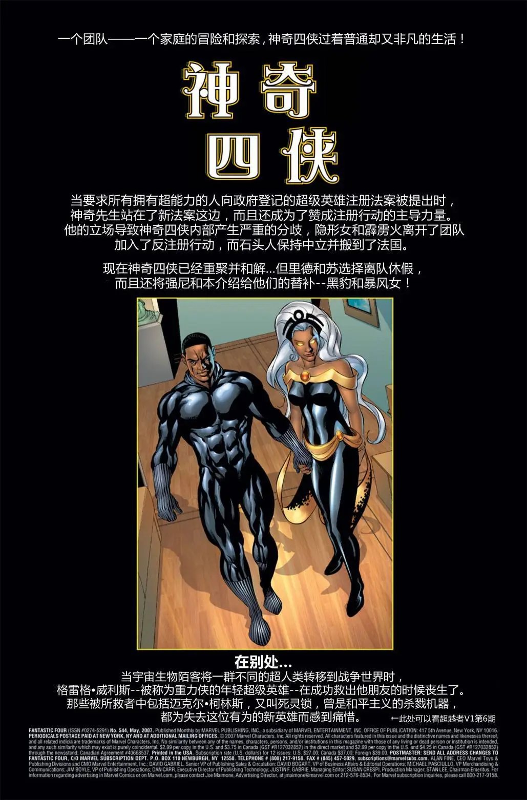 第544卷