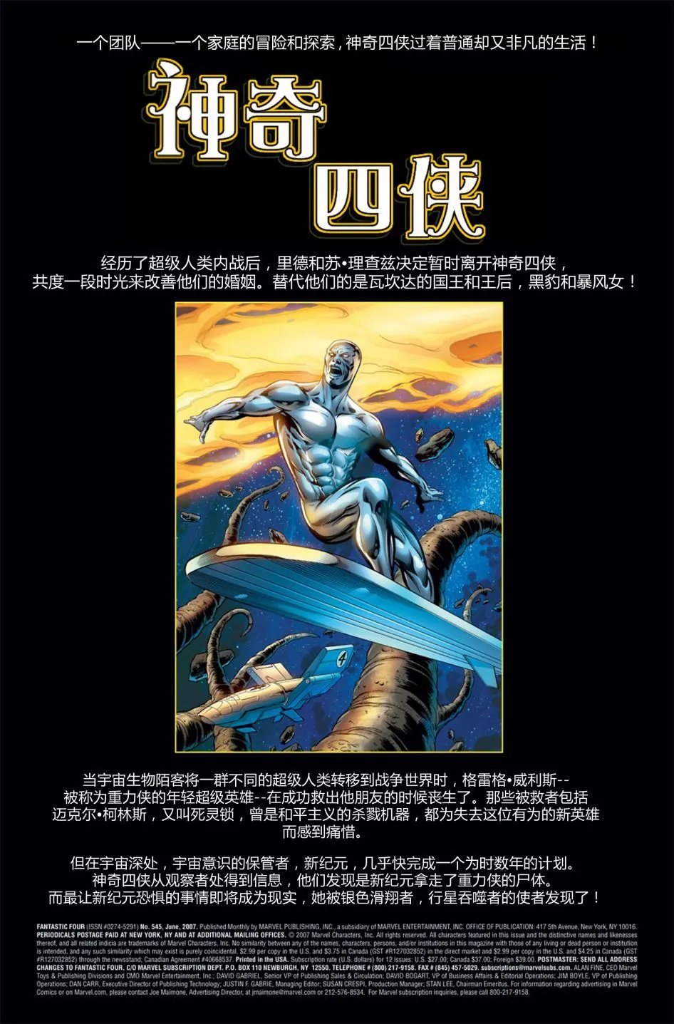 第545卷
