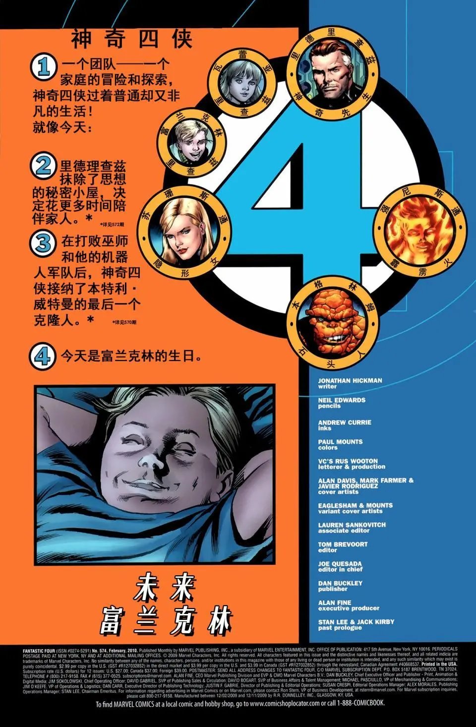 第574卷